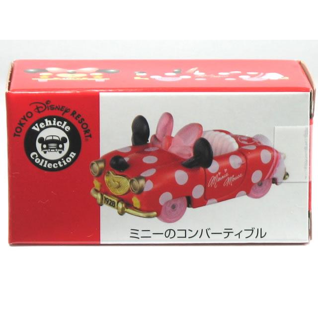 特注トミカ ディズニービークルコレクション ミニーのコンバーティブル 