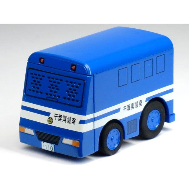 チョロQ 【単品】チョロQ 千葉県警察 特型警備車 (シークレット チョロQ 【単品】チョロQ 千葉県警察 特型警備車 (シークレット