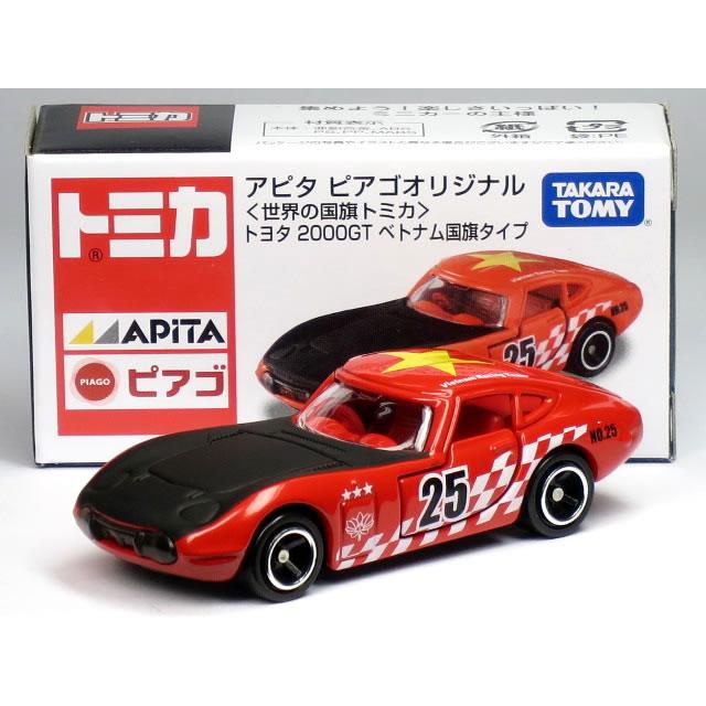 トミカ トヨタ2000GT レプリカ企画 特注 シリアルナンバー トミカ トヨタ2000GT レプリカ企画 特注 シリアルナンバー 【公式通販】