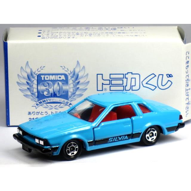 トミカ 日本製★日産シルビア 2000ZSE-X タカラトミー 【単品】トミカ 日産 シルビア 2000 ZSE-X ブルー
