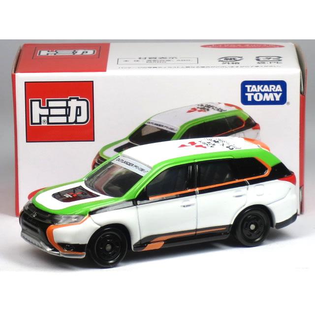 三菱 特注トミカ トイザらスオリジナル アウトランダーPHEV 三菱 特注トミカ トイザらスオリジナル アウトランダーPHEV