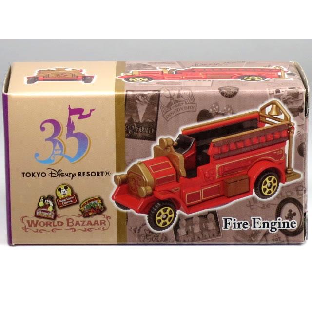 トミカ 希少 ビックシティ・ヴィークル ファイヤエンジン(東京