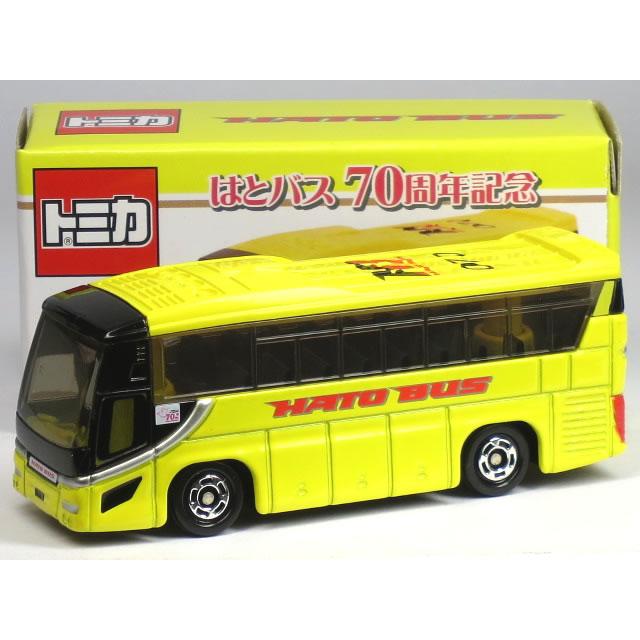 タカラトミー（TAKARA TOMY） 特注トミカ いすゞ ガーラ はとバス 70