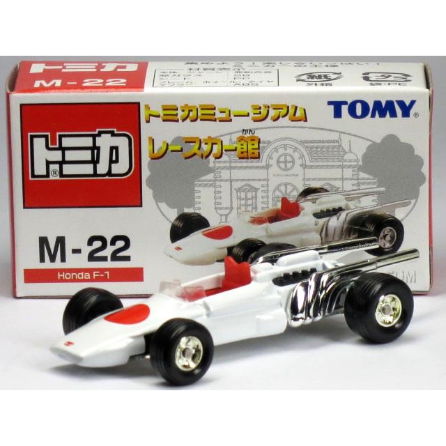 トミカミュージアム レースカー館 ホンダ F 1 カーホビーショップ アンサー 通販 Yahoo ショッピング