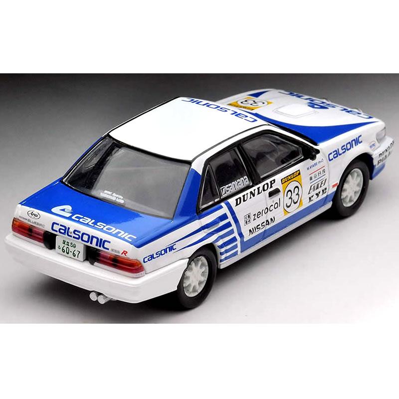 タカラトミー（TAKARA TOMY） TLヴィンテージ NEO 日産 ブルーバード