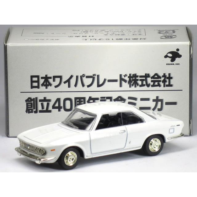 マツダ（Mazda） 【絶版品】【日本ワイパーブレード株式会社 創立40