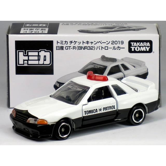 トミカプレミアム スカイライン GT-R BNR32 キャンペーン 当選品 トミカプレミアム SKYLINE GT-R BNR32 キャンペーン 当選品 - メルカリ