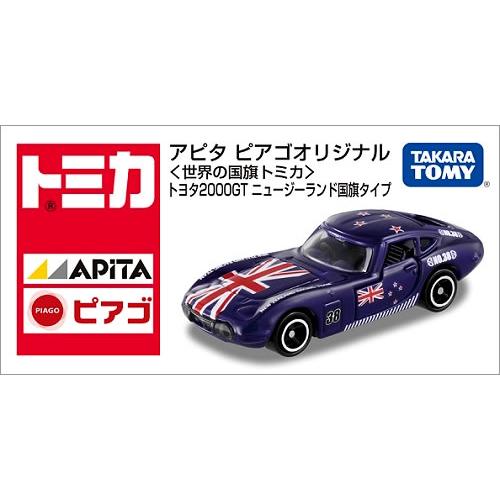タカラトミー（TAKARA TOMY） 特注トミカ アピタ ピアゴ トヨタ 2000GT