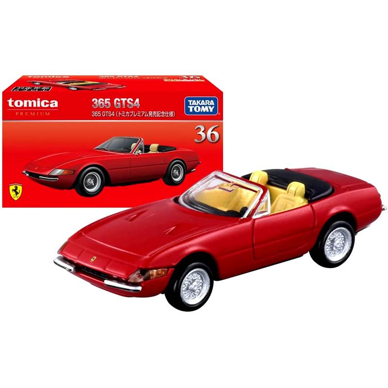 タカラトミー（TAKARA TOMY） 【旧番】【香港限定品】トミカプレミアム
