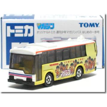 箱潰れ有※ 特注トミカ 週間少年マガジンバス はじめの一歩号 : カー