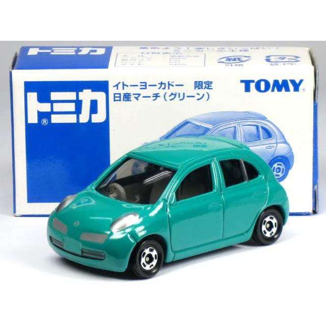 タカラトミー（TAKARA TOMY） ※外箱痛み小有※ 特注トミカ