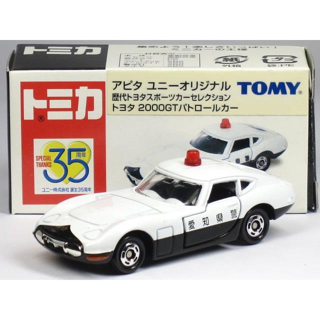 トヨタ（TOYOTA） 特注トミカ アピタ ユニー 2000GT 愛知県警察