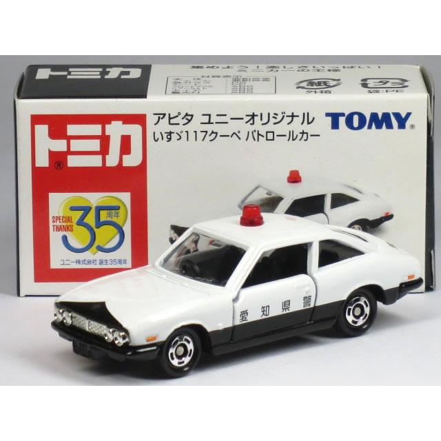 特注トミカ アピタ ユニー いすゞ 117クーペ 愛知県警察 パトロール