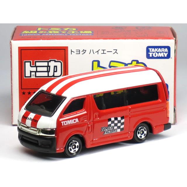 トミカ トヨタ ハイエースコミューター 3台セット トミカ トヨタ ハイエースコミューター 3台セット トミカ トヨタ
