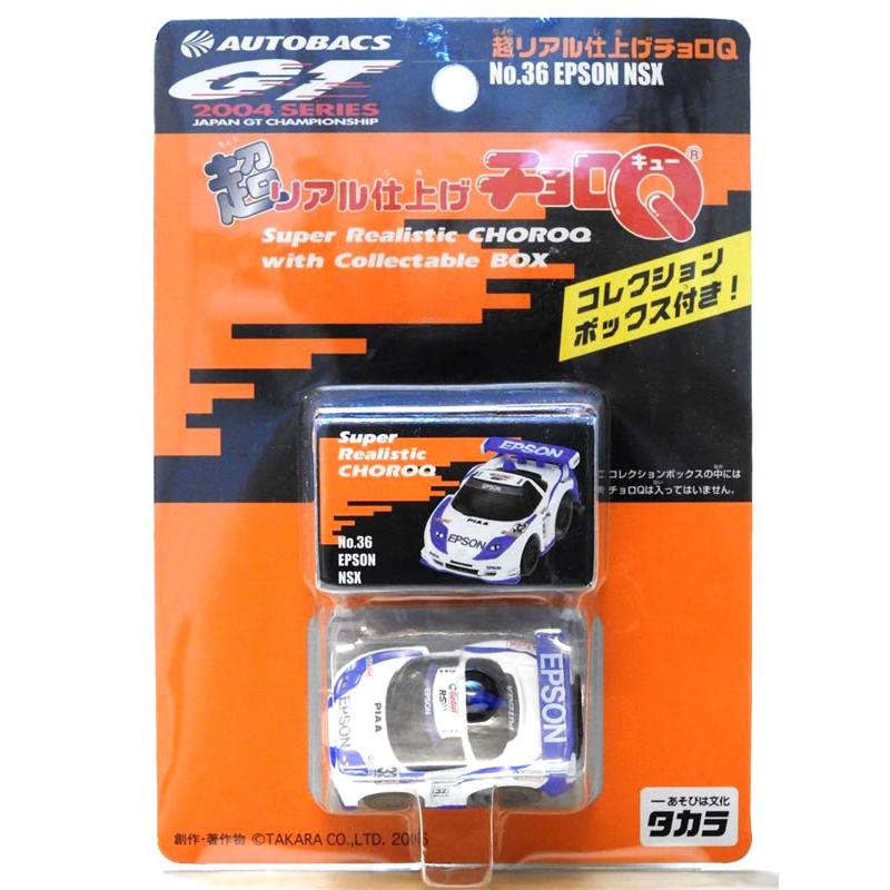 チョロQ 【絶版品】チョロQ 超リアル仕上げ No.36 JGTC 2004 EPSON NSX