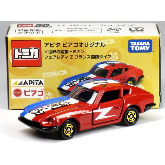 日産（NISSAN） 特注トミカ アピタ ピアゴ フェアレディ Z432 (S30