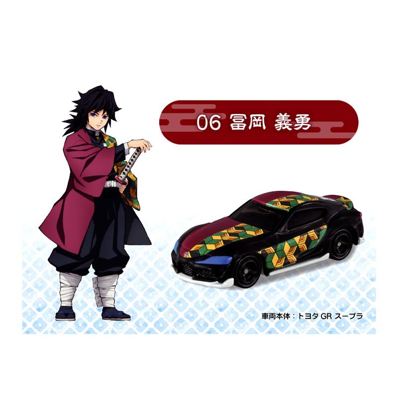 タカラトミー（TAKARA TOMY） 鬼滅の刃トミカ Vol.2 5種セット (06