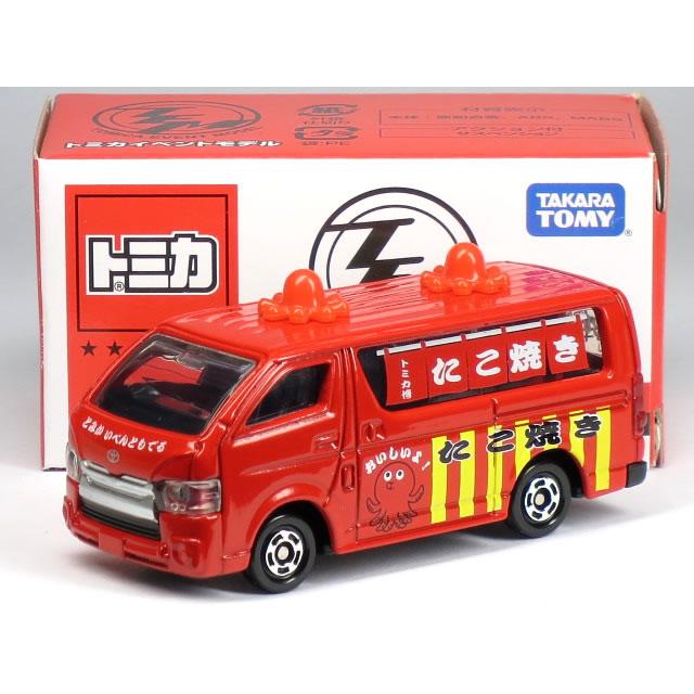 タカラトミー（TAKARA TOMY） 特注トミカ イベントモデル No.15 トヨタ