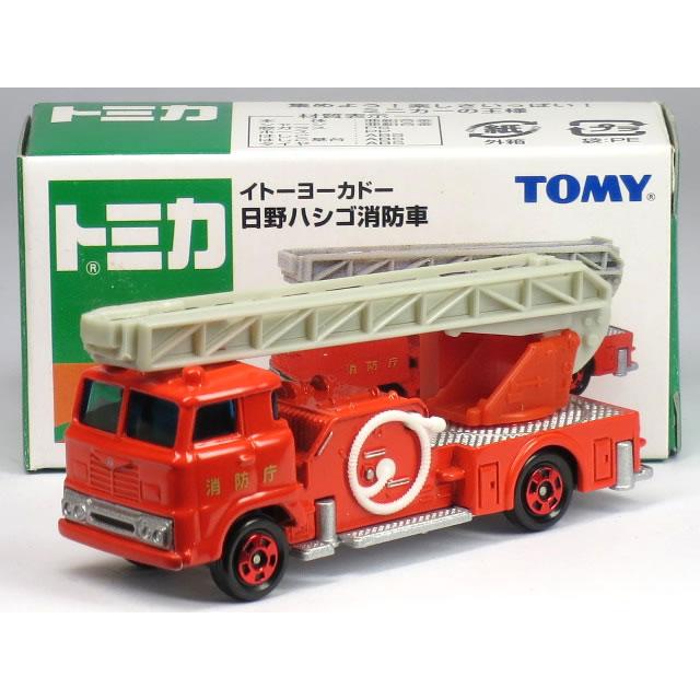 トミカ イトーヨーカドー限定 消防車 6台セット イトーヨーカドー 限定