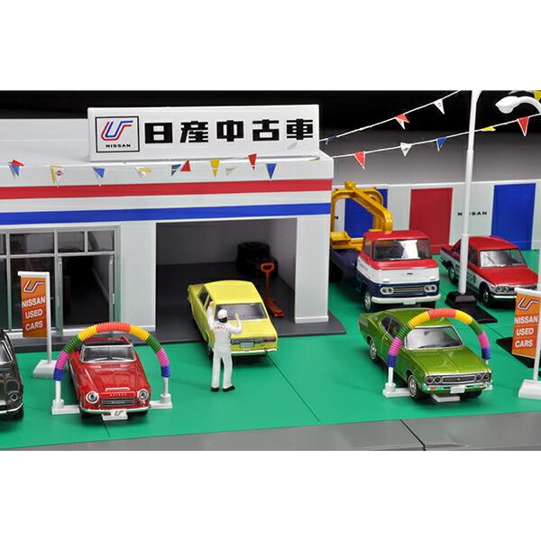 トミカラマヴィンテージ 04d 中古車店 (日産中古車) : カーホビー