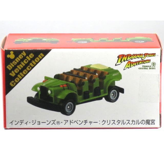 タカラトミー（TAKARA TOMY） 特注トミカ ディズニービークル