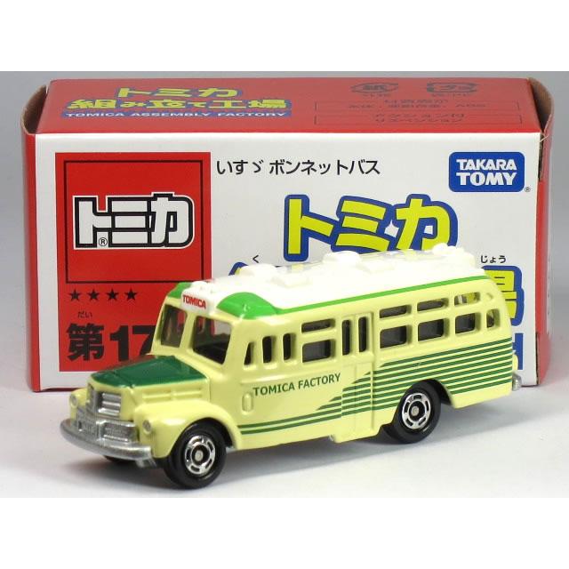 タカラトミー（TAKARA TOMY） 特注トミカ トミカショップ 組み立て工場