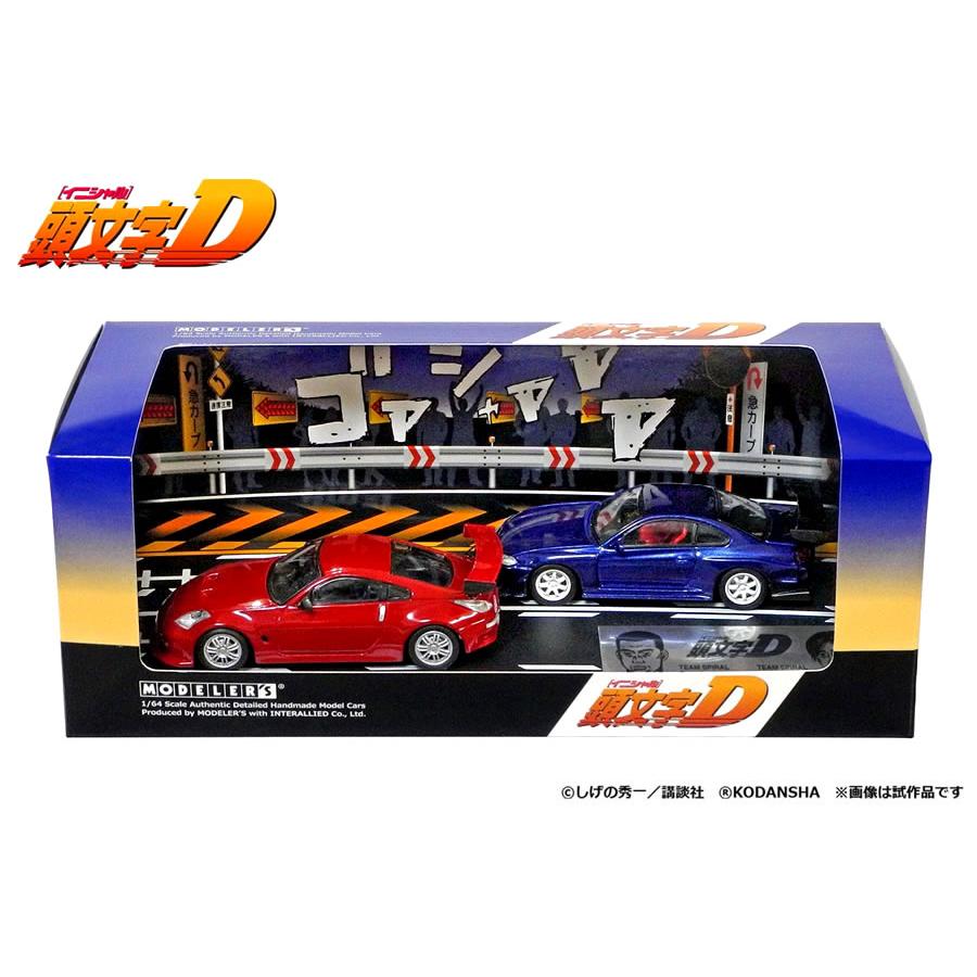 MODELER'S 1/64 頭文字D セット Vol.4 池田竜次 フェアレディZ MODELER'S 1/64 頭文字D セット Vol.4 池田竜次 フェアレディZ