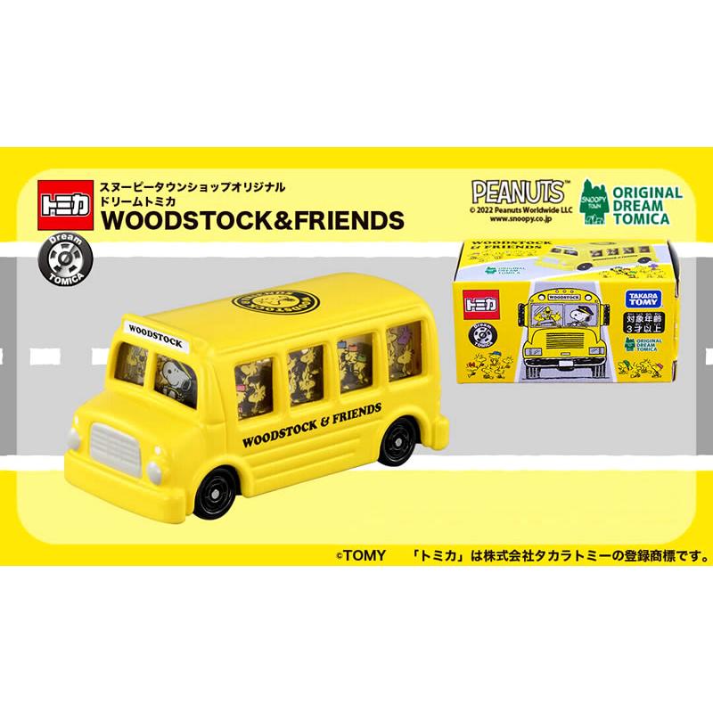 スヌーピータウン限定トミカ２２ ウッドストックバスミニカー タカラトミー（TAKARA TOMY） 特注ドリームトミカ スヌーピー