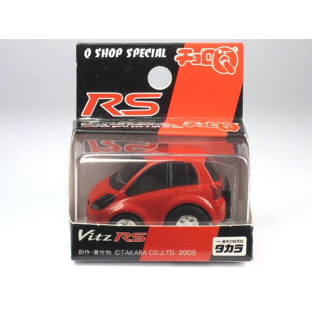チョロQ Qショップスペシャル トヨタ ヴィッツ RS レッド : カーホビー