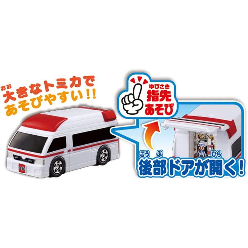 タカラトミー（TAKARA TOMY） はじめてトミカ 救急車 : カーホビー