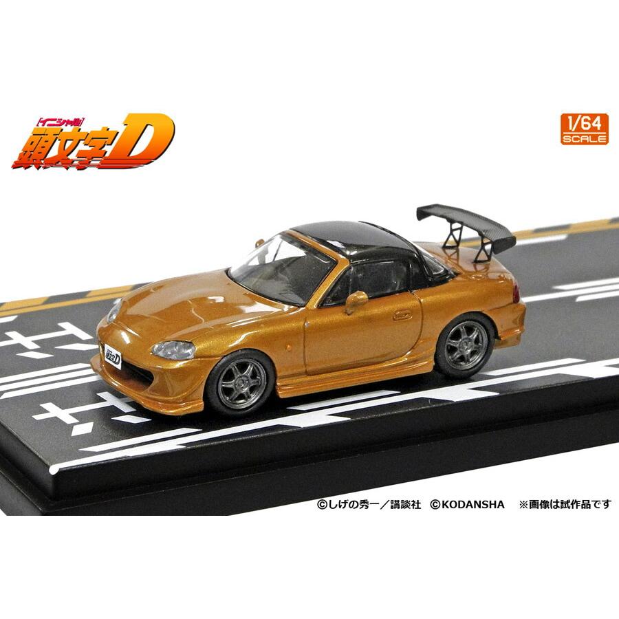 MODELER'S 1/64 頭文字D セット Vol.6 大宮智史 ロードスター MODELER'S 1/64 頭文字D セット Vol.6 大宮智史 ロードスター