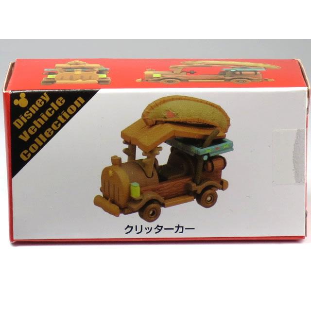タカラトミー（TAKARA TOMY） 特注トミカ ディズニービークル