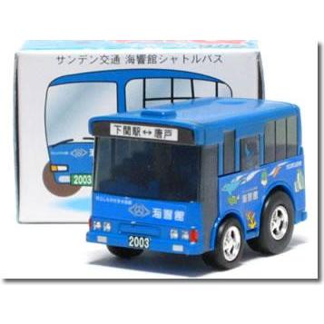チョロQ ※外箱腐食小有※ サンデン交通 海響館シャトルバス : カー