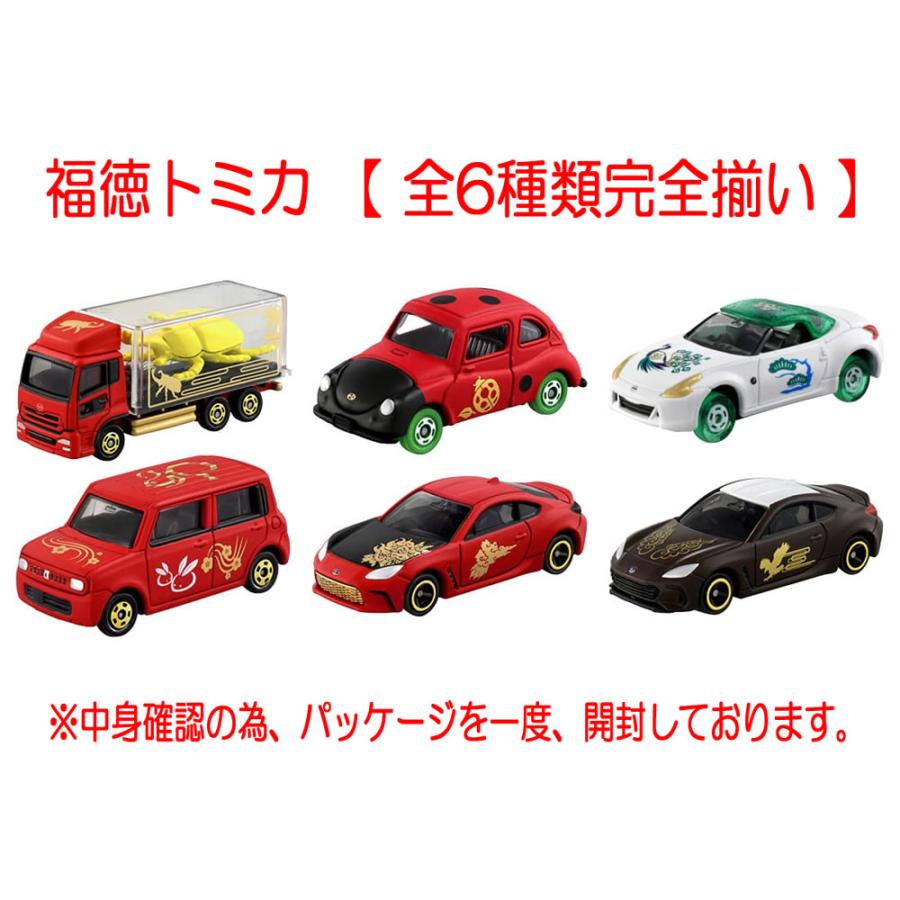 タカラトミー（TAKARA TOMY） 【絶版品】福徳トミカ 1BOX: 6個入【☆全