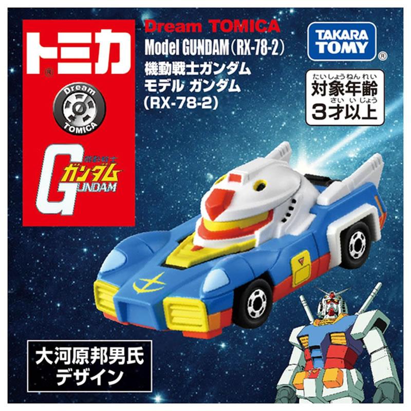ドリームトミカ 機動戦士ガンダム 4台セット (ガンダム、シャア専用