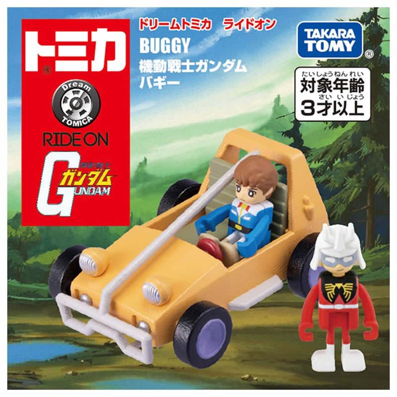 ドリームトミカ 機動戦士ガンダム 4台セット (ガンダム、シャア専用