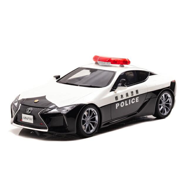 RAI'S 1/18 レクサス LC500 (URZ100) 2020 栃木県警察 交通部 交通機動