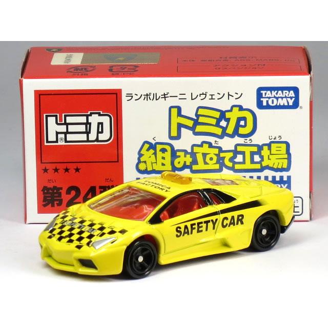 タカラトミー（TAKARA TOMY） 特注トミカ 組み立て工場 第24弾