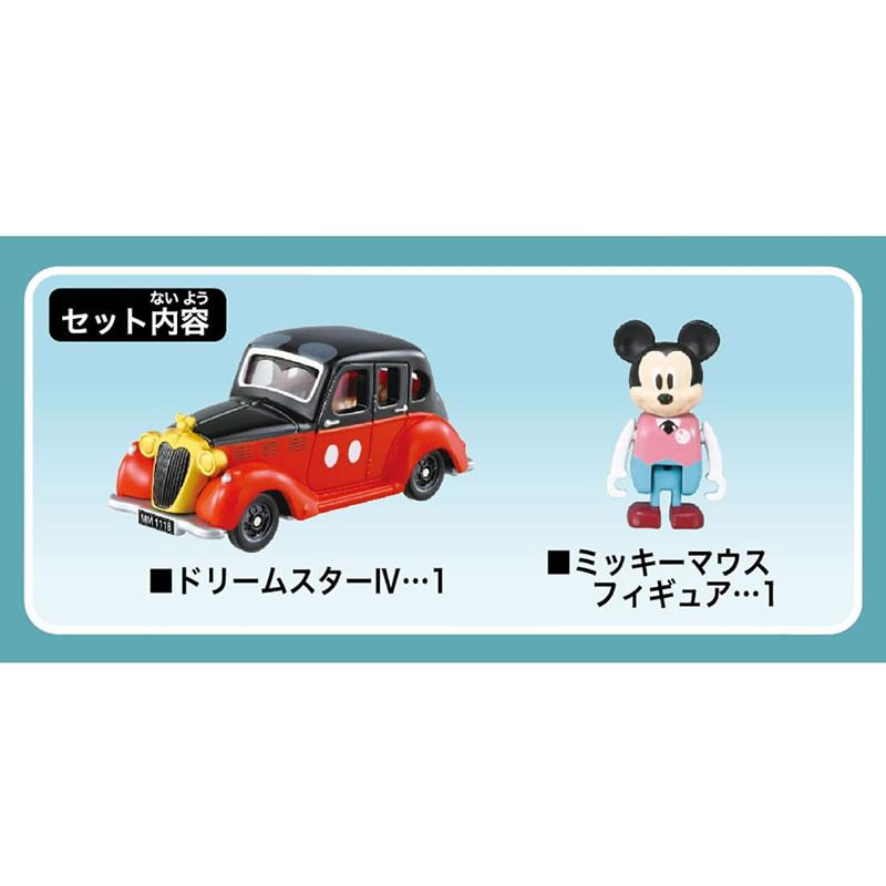 タカラトミー（TAKARA TOMY） 【トミカ176】ドリームトミカ ディズニー