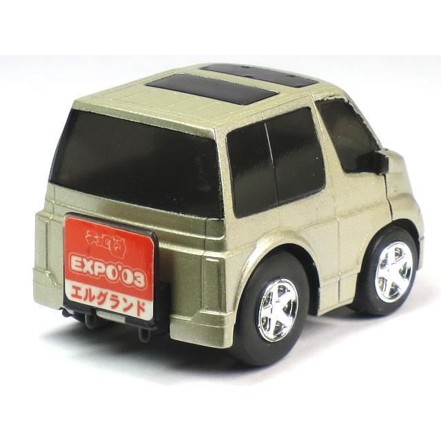 チョロQ 【単品】チョロQ 日産 エルグランド E51 ベージュ (クリア