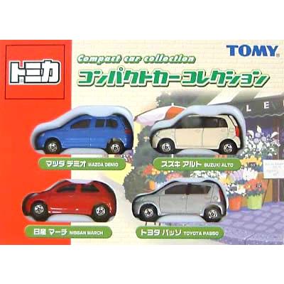 タカラトミー（TAKARA TOMY） 【絶版品】トミカギフト コンパクトカー