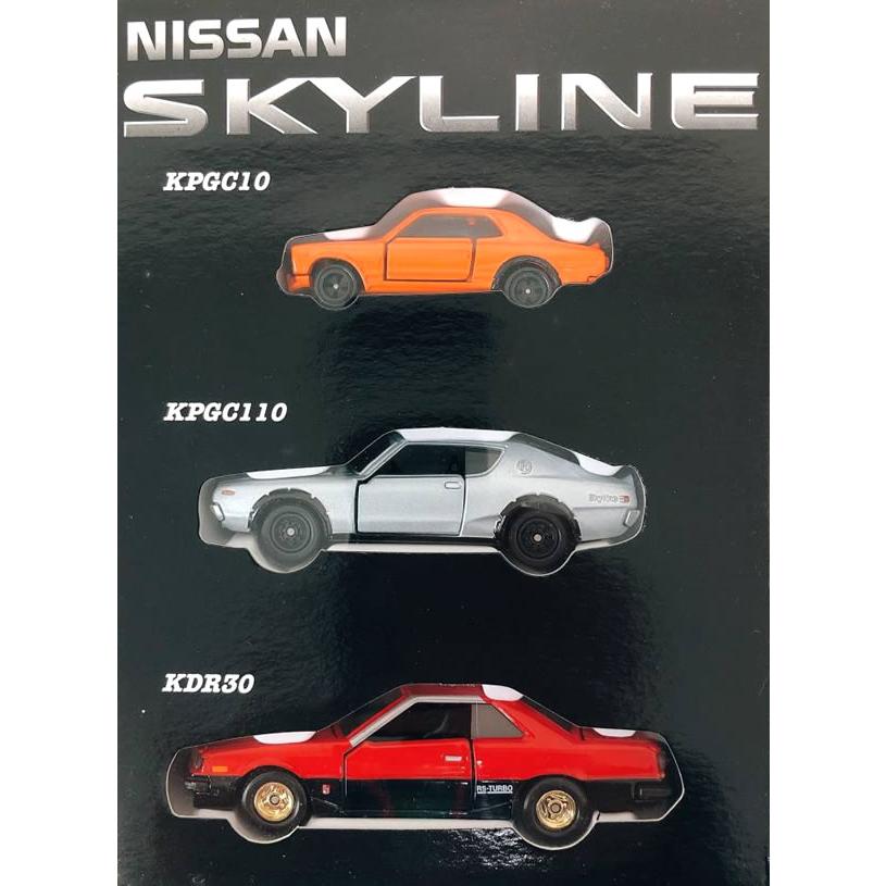 タカラトミー（TAKARA TOMY） 【絶版品】トミカギフト 日産