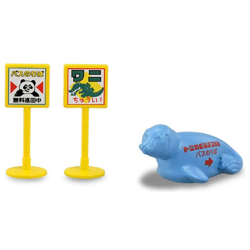 タカラトミー（TAKARA TOMY） 【単品】トミカどうぶつえん 標識×2