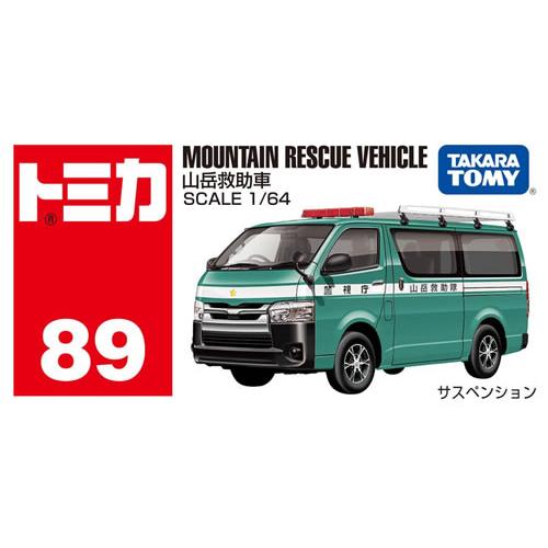 タカラトミー 【トミカ089】トヨタ ハイエース 警視庁 山岳救助 タカラトミー 【トミカ089】トヨタ ハイエース 警視庁 山岳救助