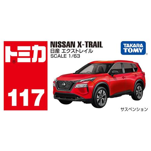 タカラトミー（TAKARA TOMY） 【旧番】トミカ117 日産 エクストレイル