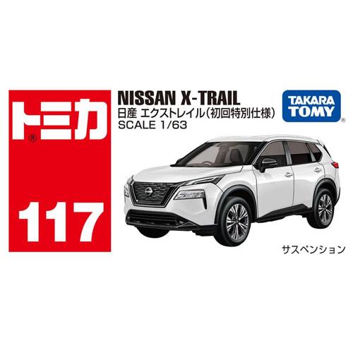 トミカ 初回限定　初回特別仕様　12台 初回特別仕様 トミカシリーズ | 人気おもちゃの通販ならタカラトミーモール
