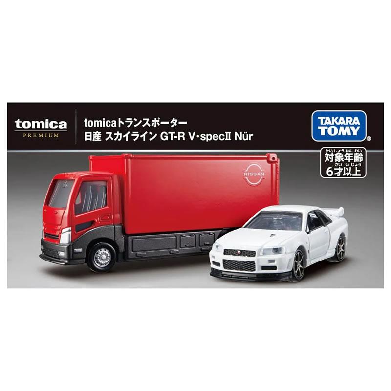 トミカプレミアム 【絶版品】トミカプレミアム tomicaトランスポーター