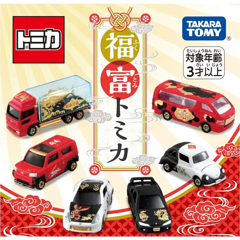 福ものトミカ タカラトミー（TAKARA TOMY） 【単品】福富トミカ UDトラックス クオン