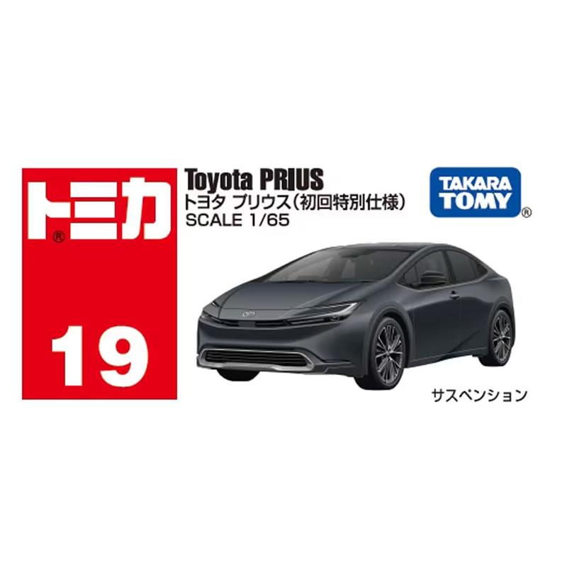 タカラトミー（TAKARA TOMY） 【旧番】トミカ019 トヨタ プリウス 初回