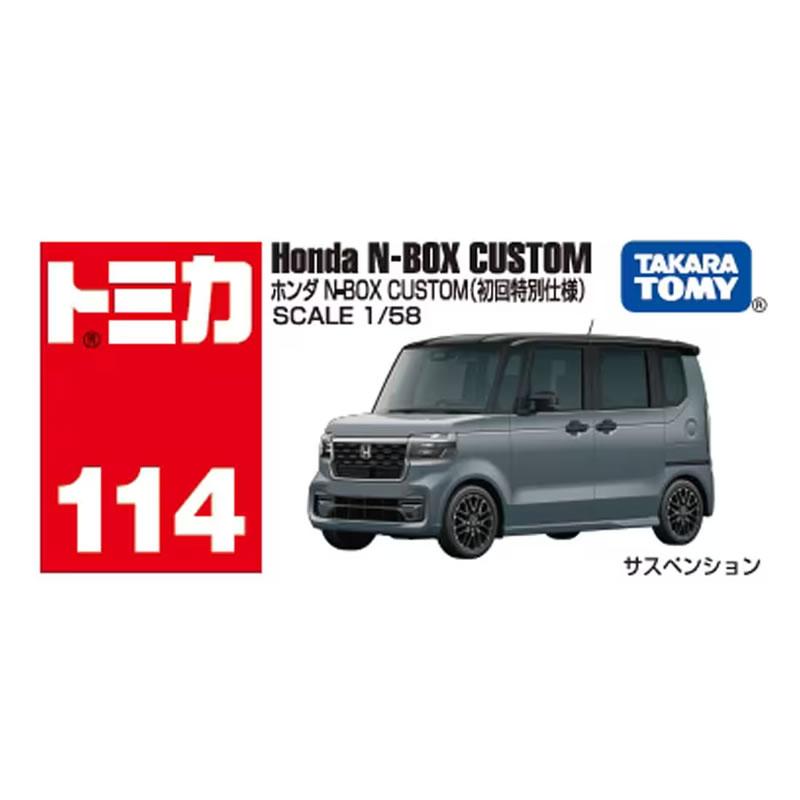 トミカ　114 ホンダ　N-BOX CUSTOM 初回特別仕様　5台セット タカラトミー（TAKARA TOMY） 【トミカ114】ホンダ N-BOX CUSTOM 初回